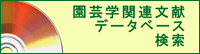 ��ݳز�ʸ���ǡ����١�������