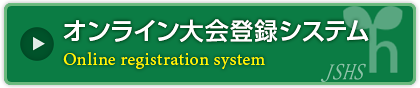 btn_taikaisys.png